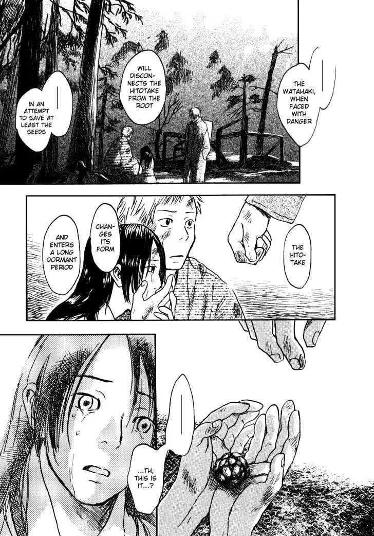 Mushishi Chapter 10 page 41 - MangaKakalot