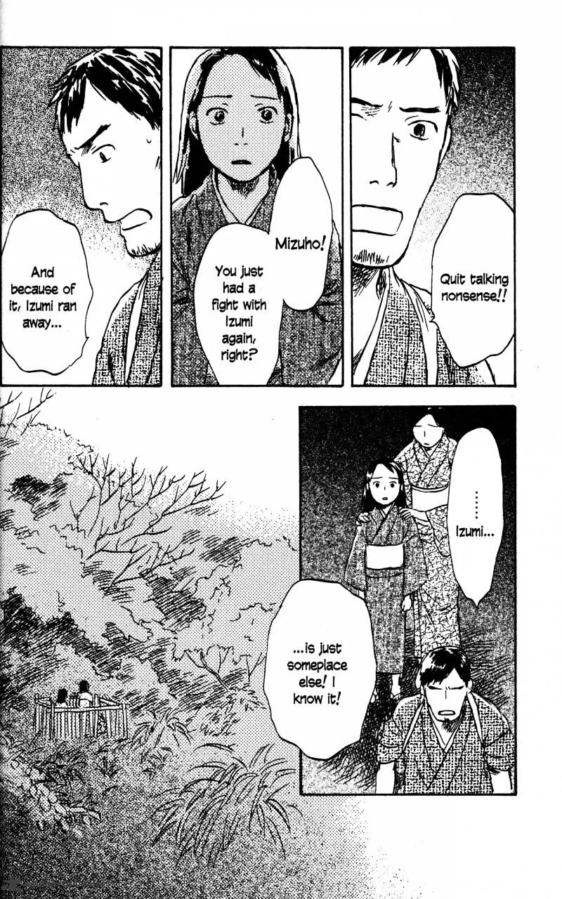 Mushishi Chapter 21 page 123 - MangaKakalot