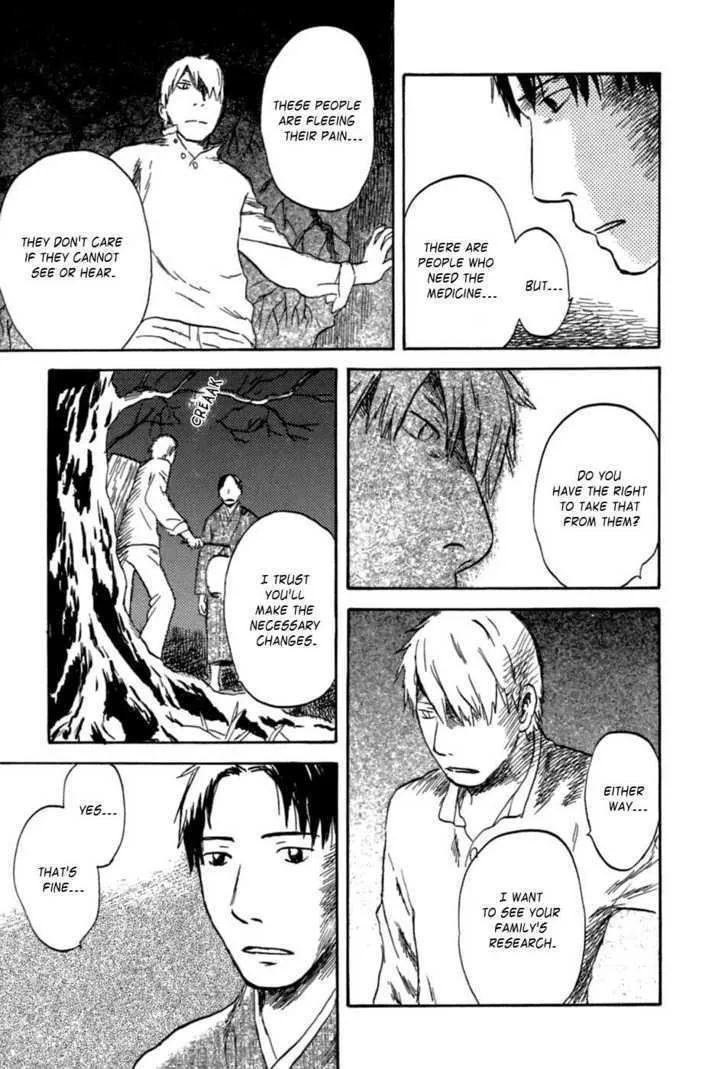 Mushishi Chapter 31 page 20 - MangaKakalot