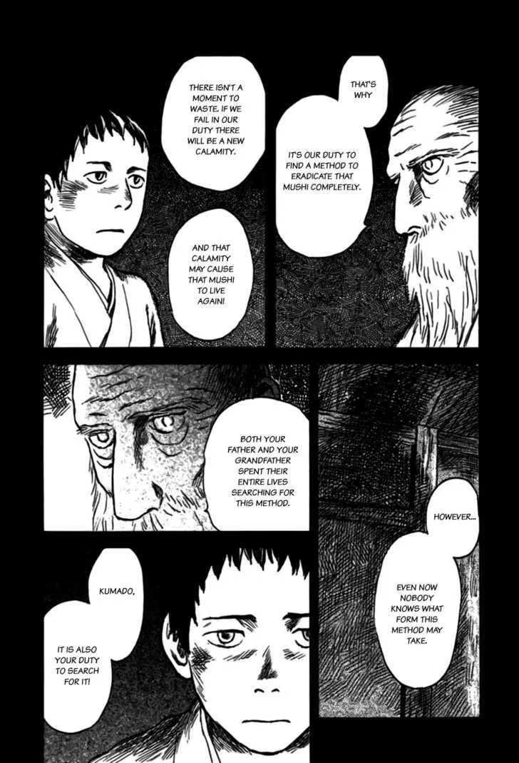 Mushishi Chapter 34 page 14 - MangaKakalot