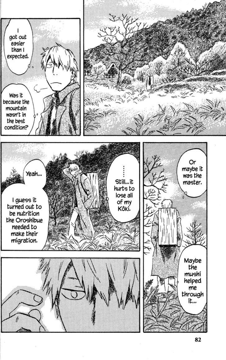 Mushishi Chapter 37 page 34 - MangaKakalot