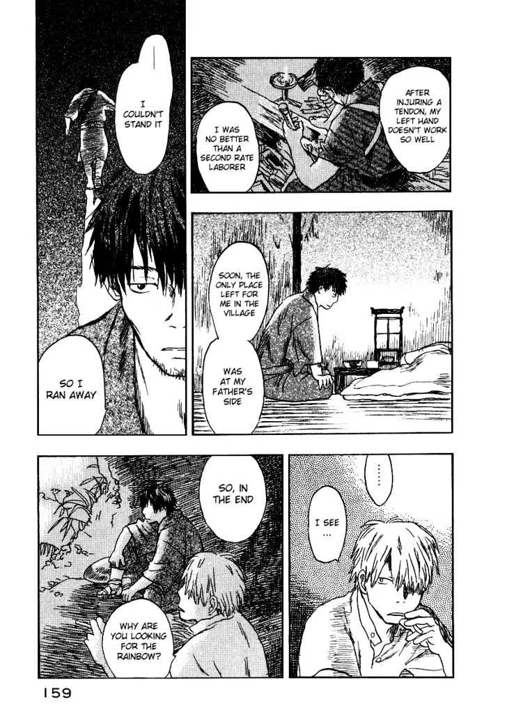 Mushishi Chapter 9 page 21 - MangaKakalot