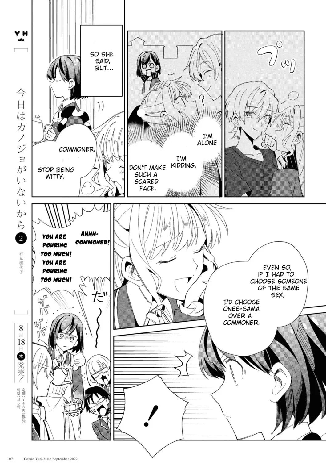 Mushoku Tensei: Isekai Ittara Honki Dasu - Shitsui No Majutsushi-Hen - Page 22