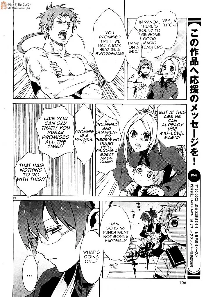 Mushoku Tensei - Isekai Ittara Honki Dasu - Page 31