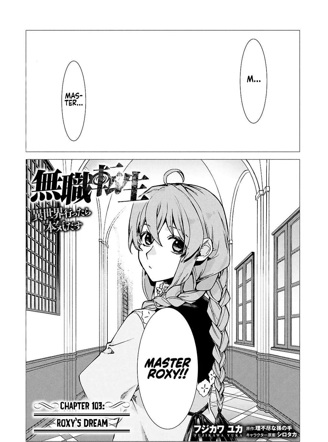 Mushoku Tensei - Isekai Ittara Honki Dasu - Page 1