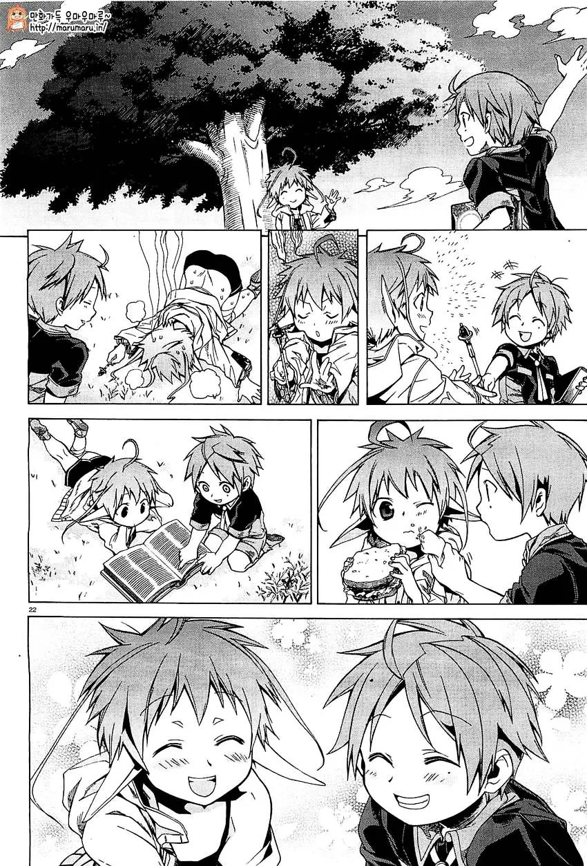 Mushoku Tensei - Isekai Ittara Honki Dasu - Page 21