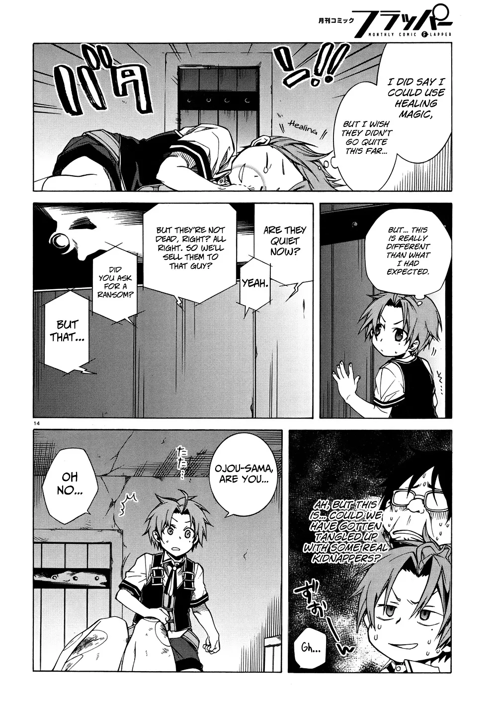 Mushoku Tensei - Isekai Ittara Honki Dasu - Page 15