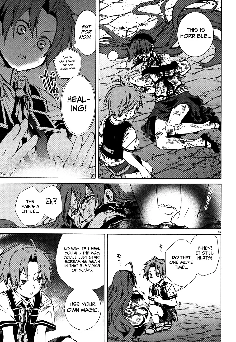 Mushoku Tensei - Isekai Ittara Honki Dasu - Page 16