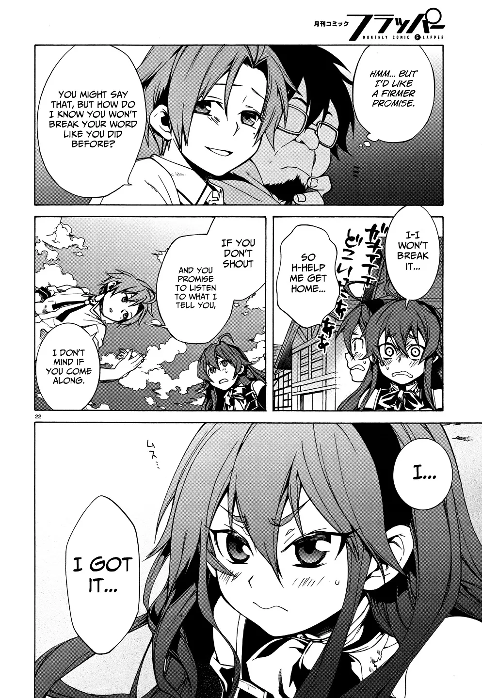 Mushoku Tensei - Isekai Ittara Honki Dasu - Page 23