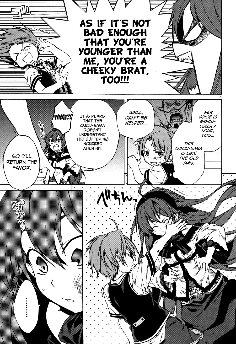 Mushoku Tensei - Isekai Ittara Honki Dasu - Page 4