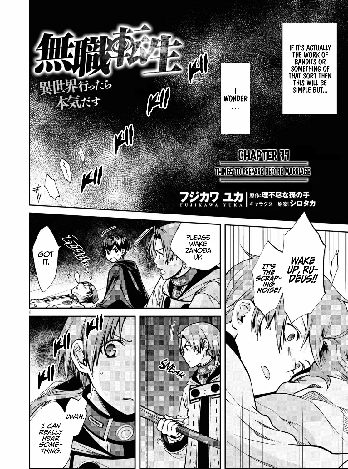 Mushoku Tensei - Isekai Ittara Honki Dasu - Page 3