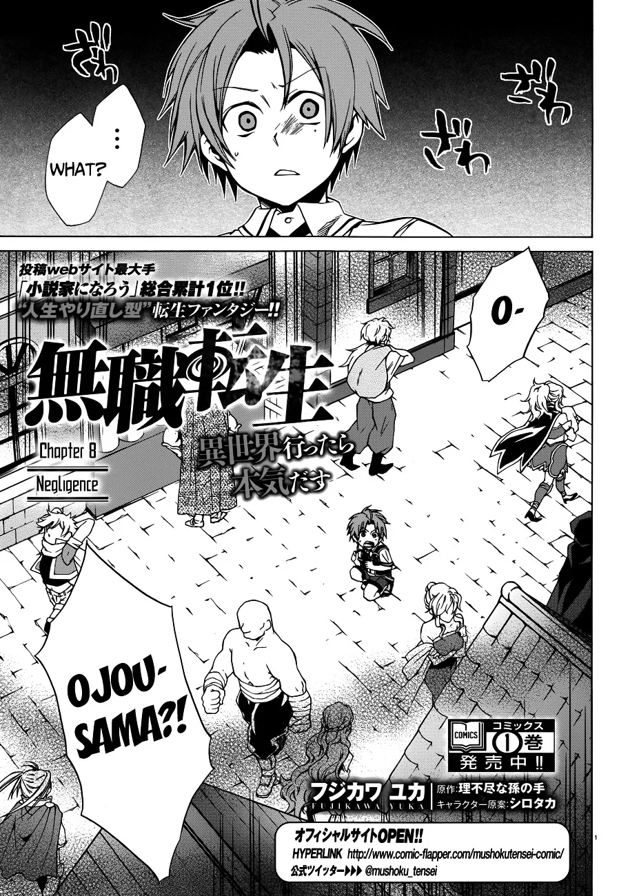 Mushoku Tensei - Isekai Ittara Honki Dasu - Page 2