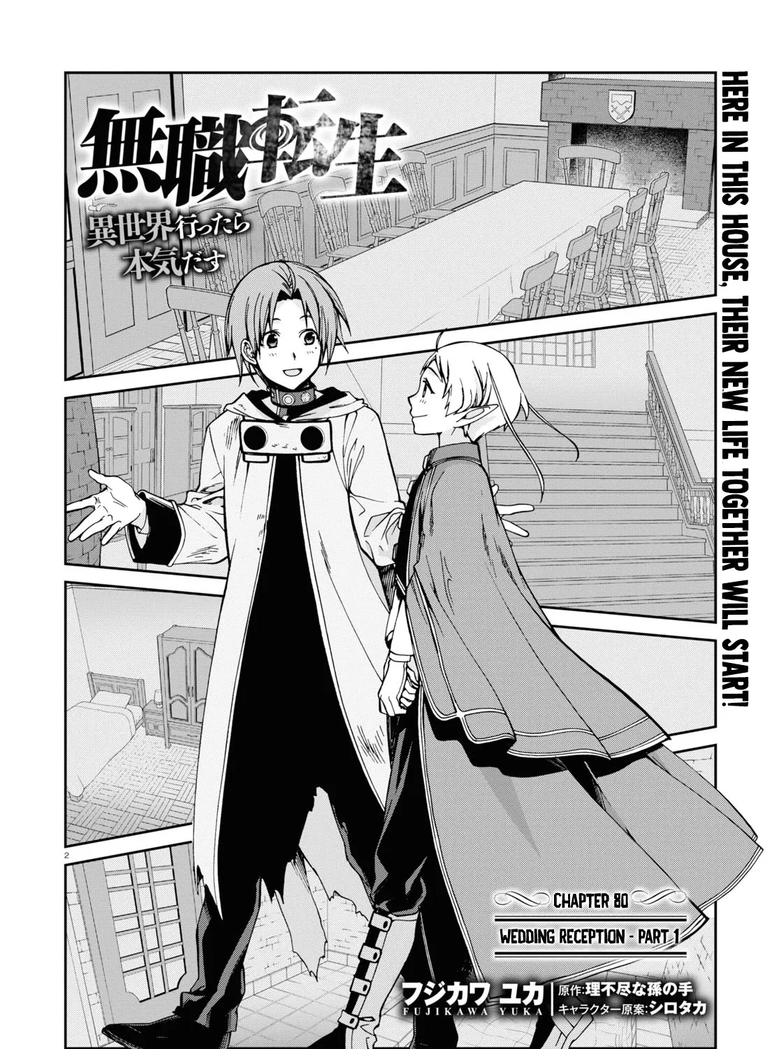 Mushoku Tensei - Isekai Ittara Honki Dasu - Page 3