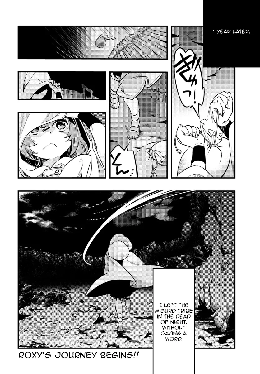 Mushoku Tensei: Roxy Is Serious - Page 33