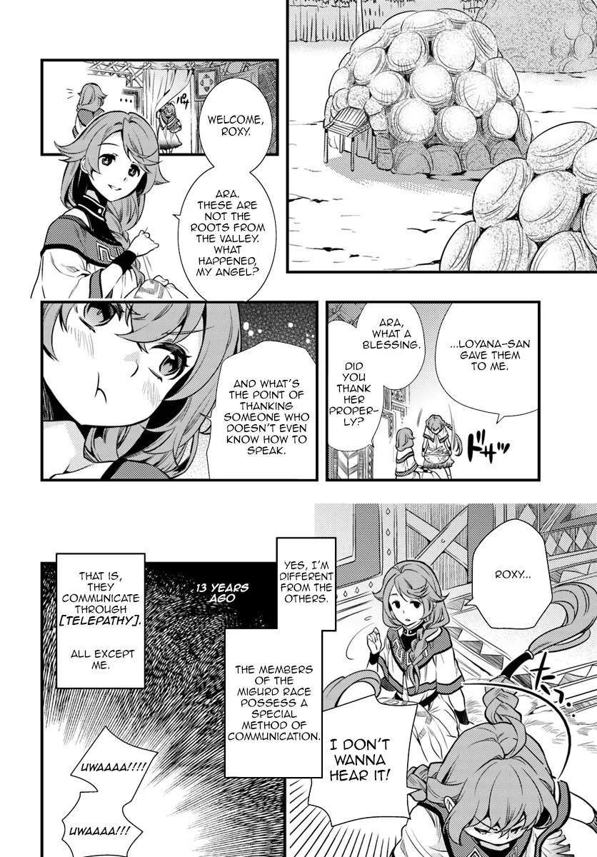 Mushoku Tensei: Roxy Is Serious - Page 7