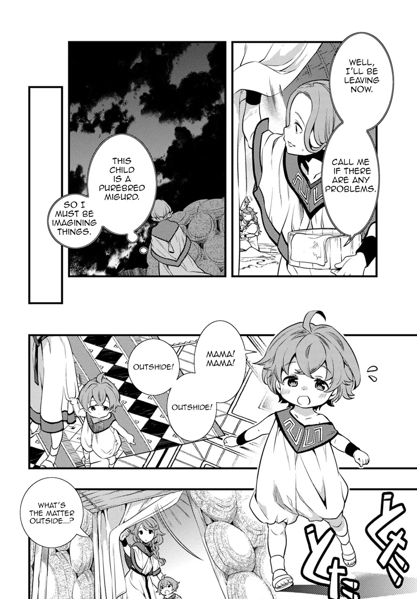 Mushoku Tensei: Roxy Is Serious - Page 9