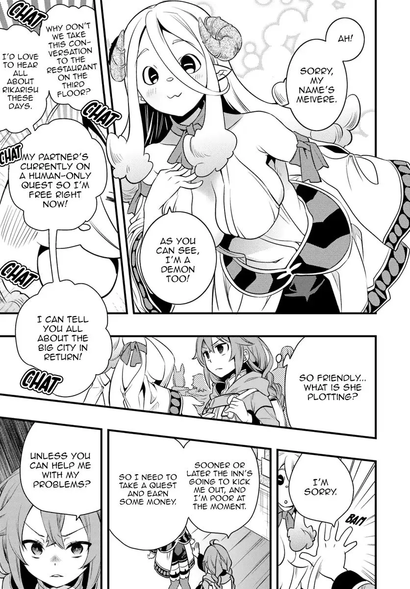 Mushoku Tensei: Roxy Is Serious - Page 13