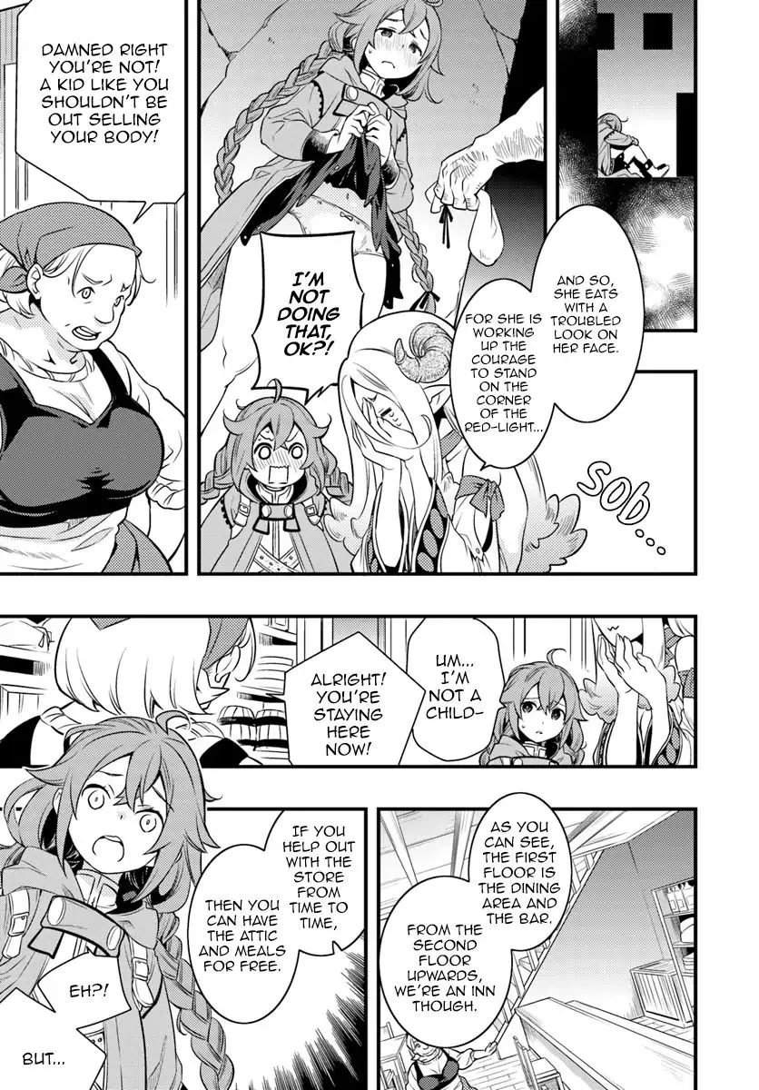 Mushoku Tensei: Roxy Is Serious - Page 17