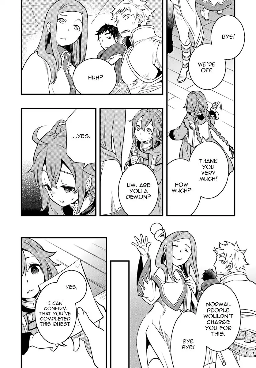 Mushoku Tensei: Roxy Is Serious - Page 8