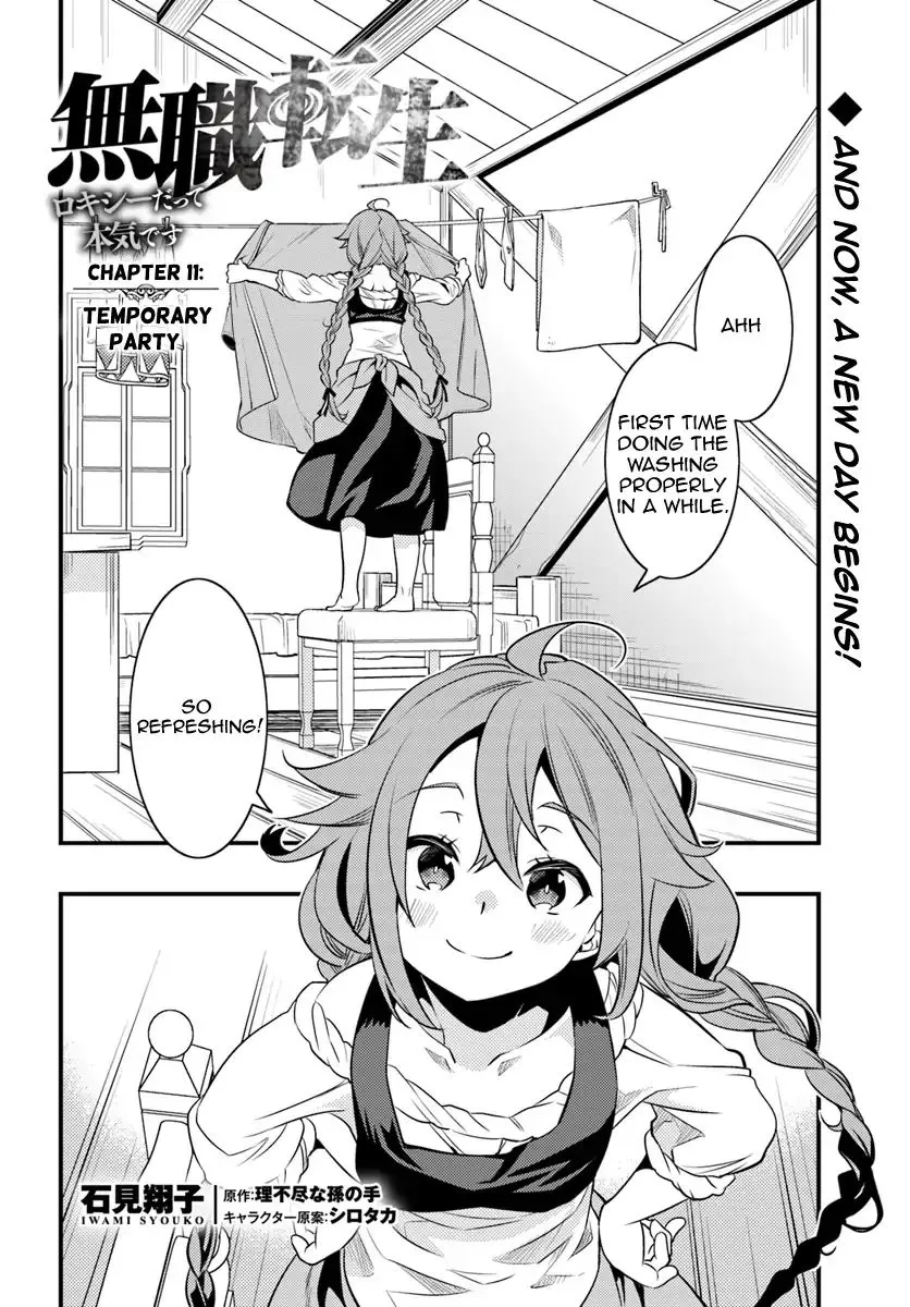 Mushoku Tensei: Roxy Is Serious - Page 1