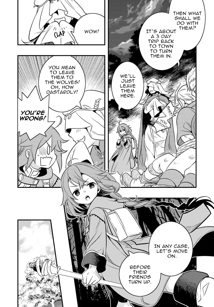 Mushoku Tensei: Roxy Is Serious - Page 13