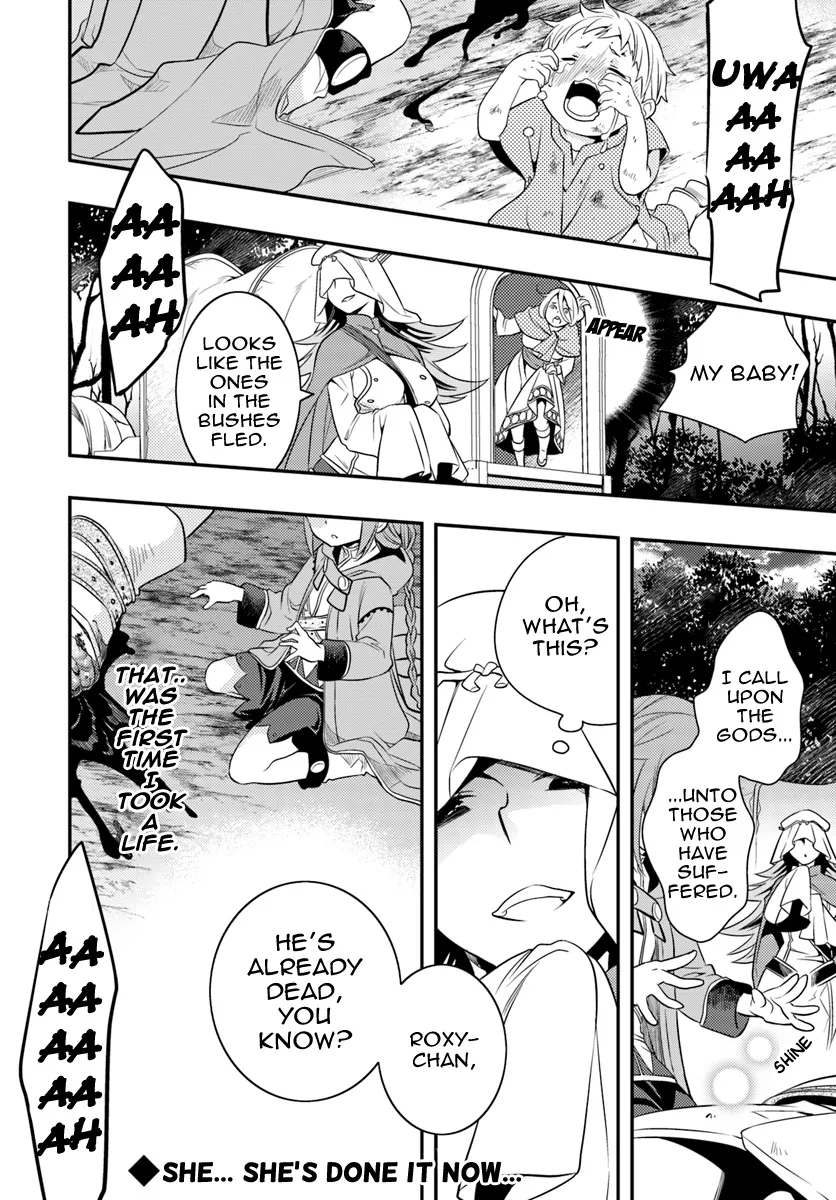 Mushoku Tensei: Roxy Is Serious - Page 23