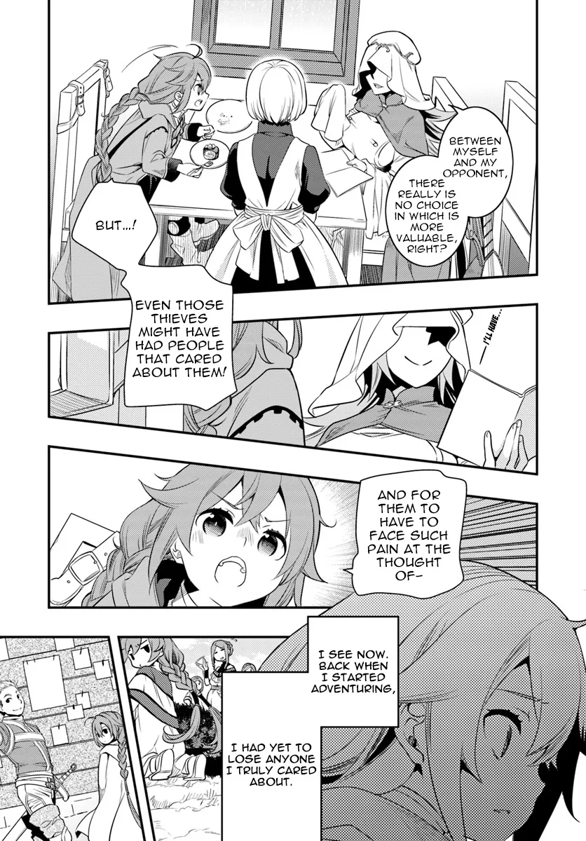 Mushoku Tensei: Roxy Is Serious - Page 9