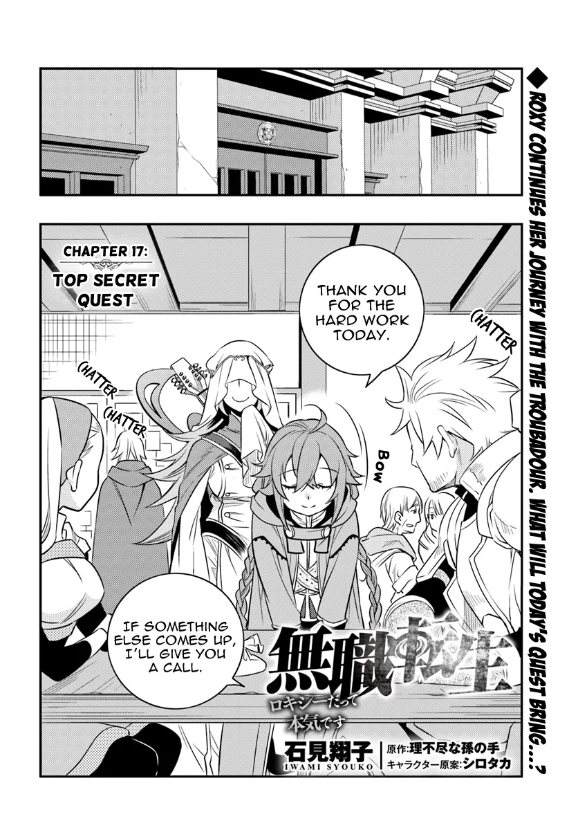 Mushoku Tensei: Roxy Is Serious - Page 1