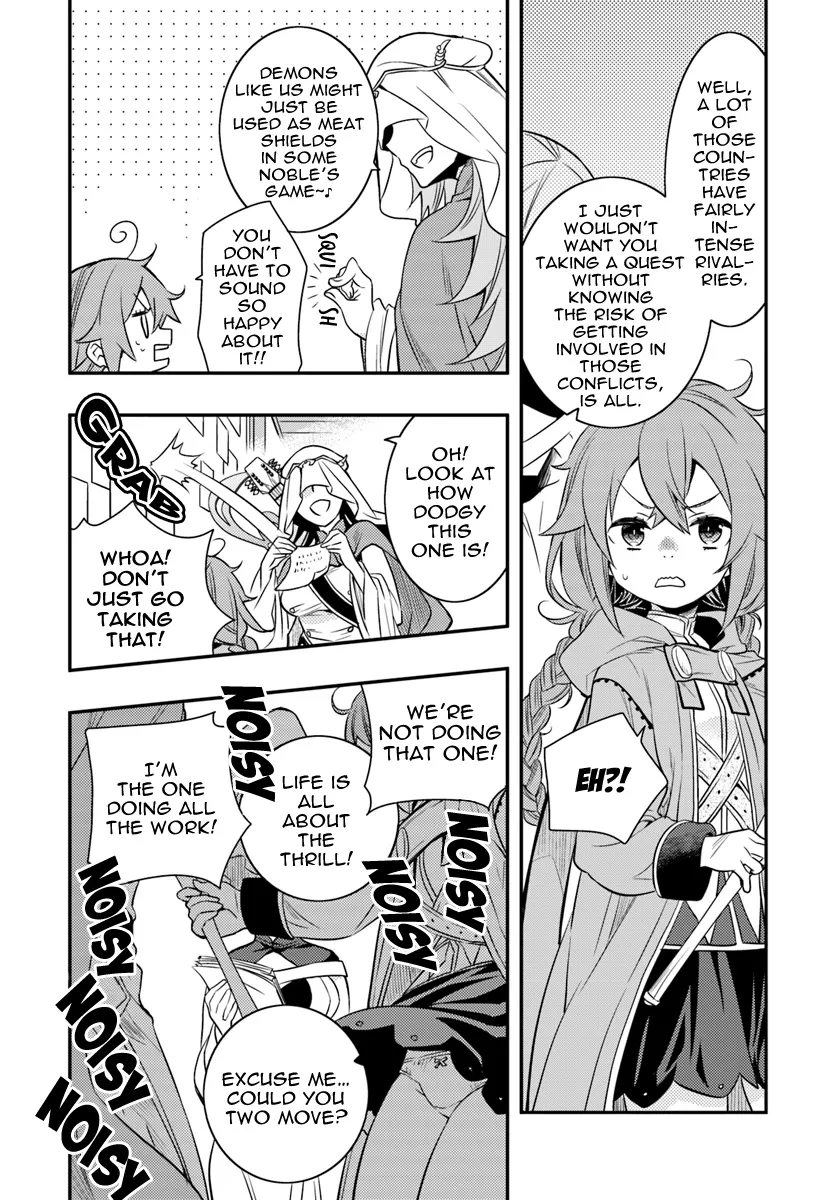 Mushoku Tensei: Roxy Is Serious - Page 3