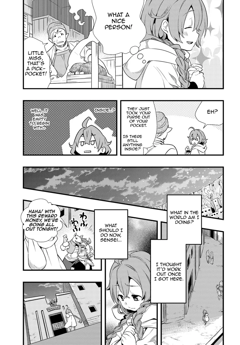 Mushoku Tensei: Roxy Is Serious - Page 14