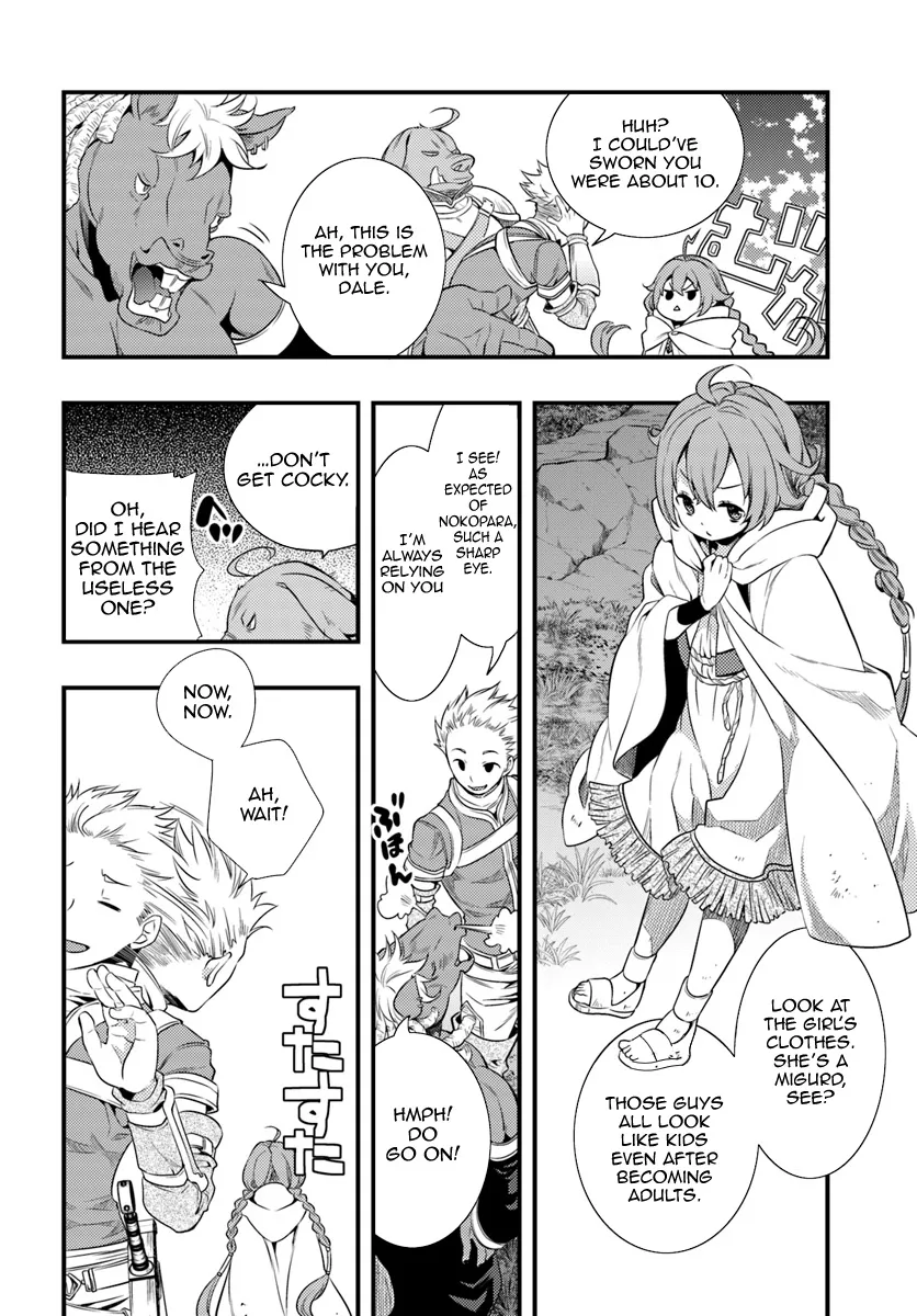 Mushoku Tensei: Roxy Is Serious - Page 26