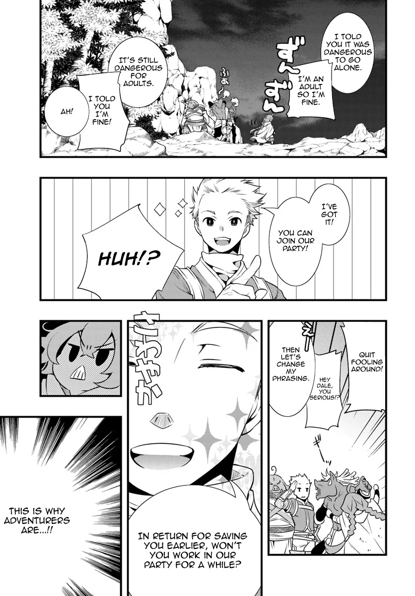 Mushoku Tensei: Roxy Is Serious - Page 27