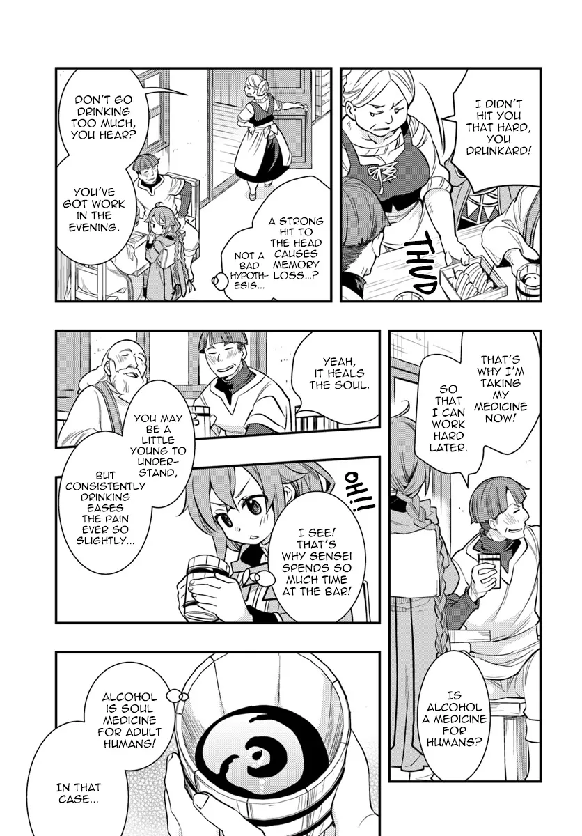 Mushoku Tensei: Roxy Is Serious - Page 16