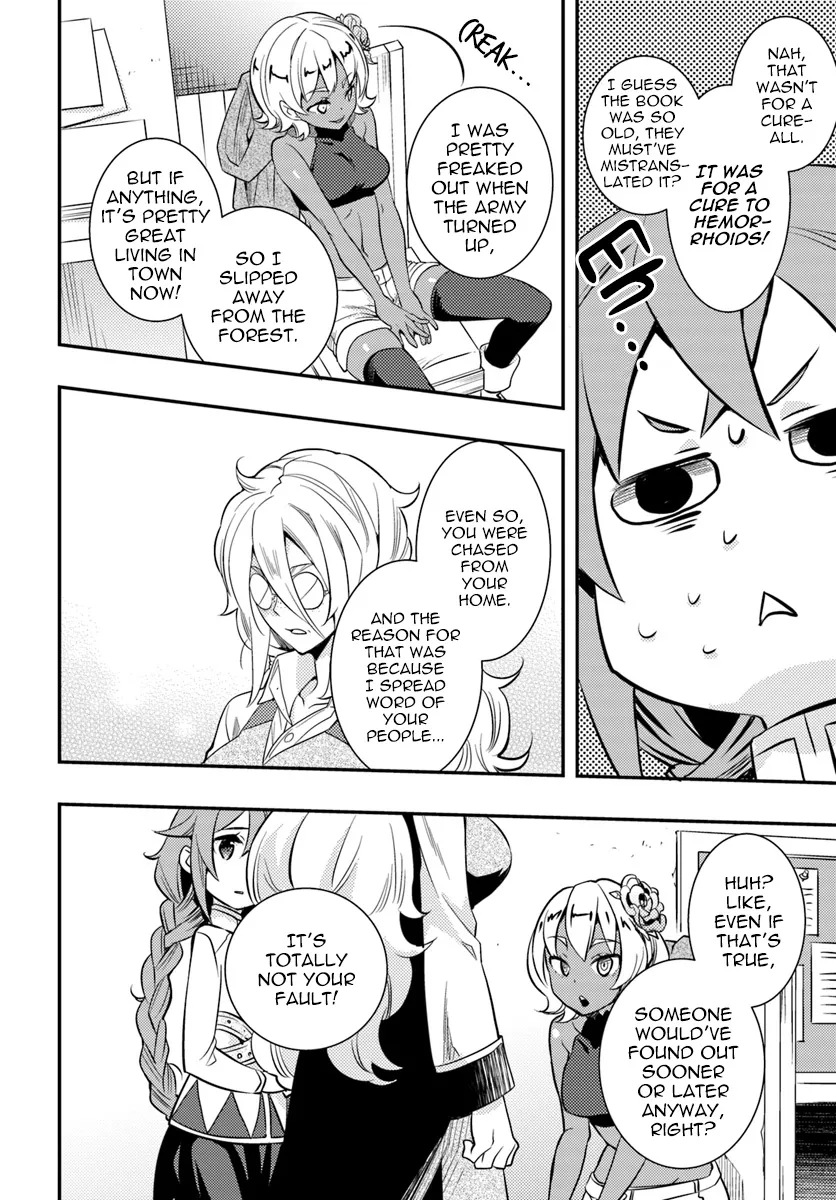 Mushoku Tensei: Roxy Is Serious - Page 27