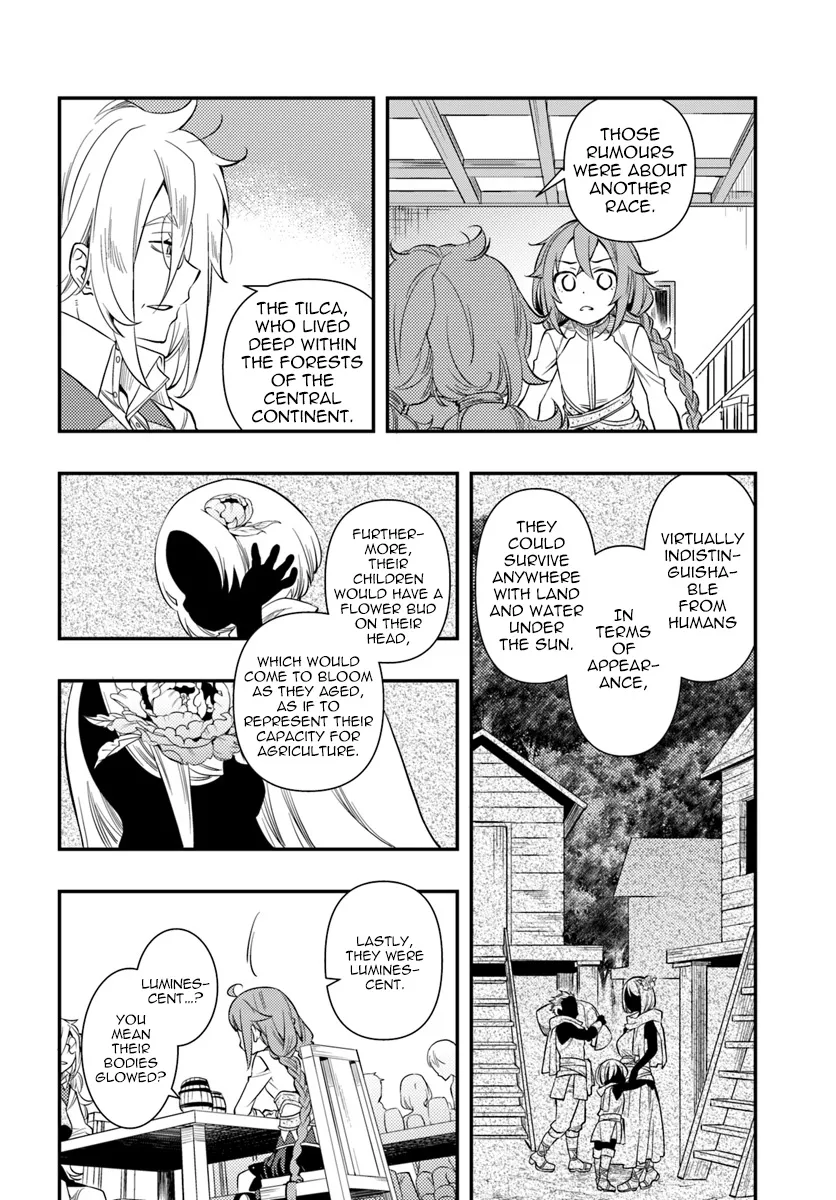 Mushoku Tensei: Roxy Is Serious - Page 7