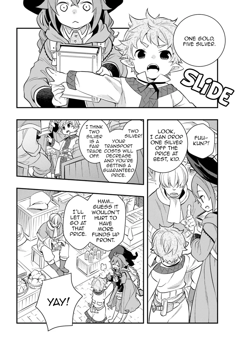 Mushoku Tensei: Roxy Is Serious - Page 18