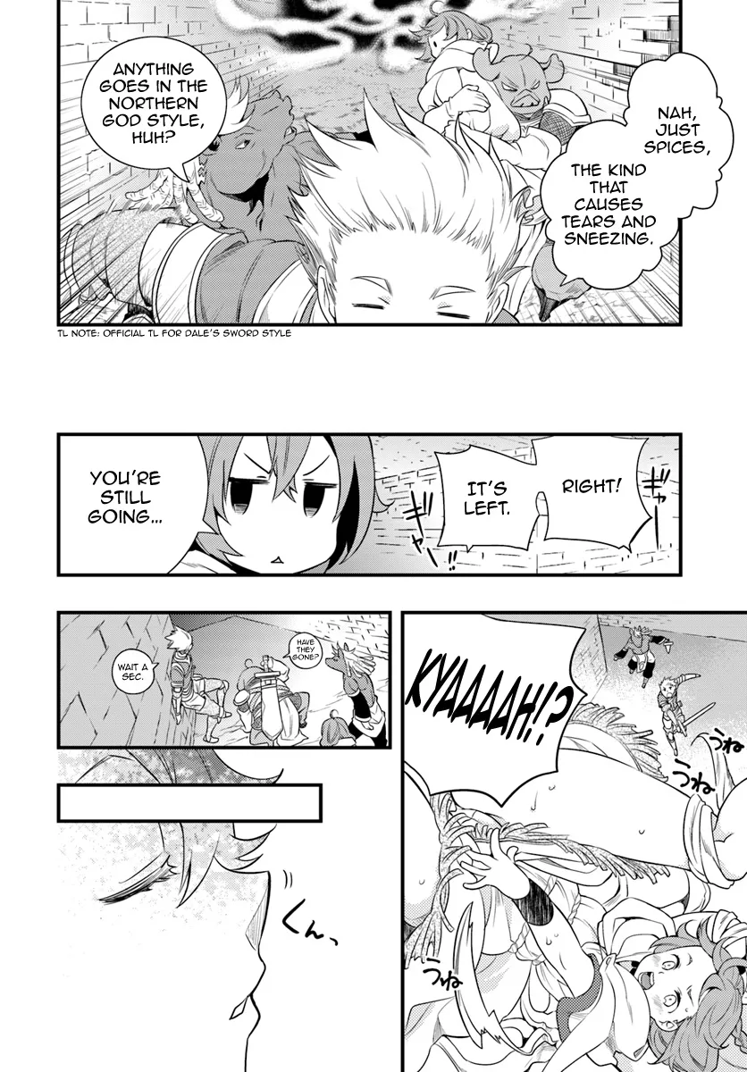 Mushoku Tensei: Roxy Is Serious - Page 11