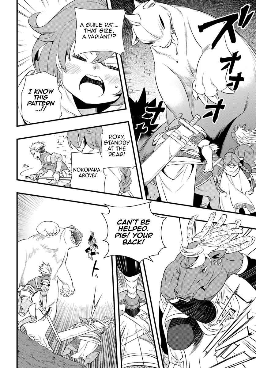 Mushoku Tensei: Roxy Is Serious - Page 13