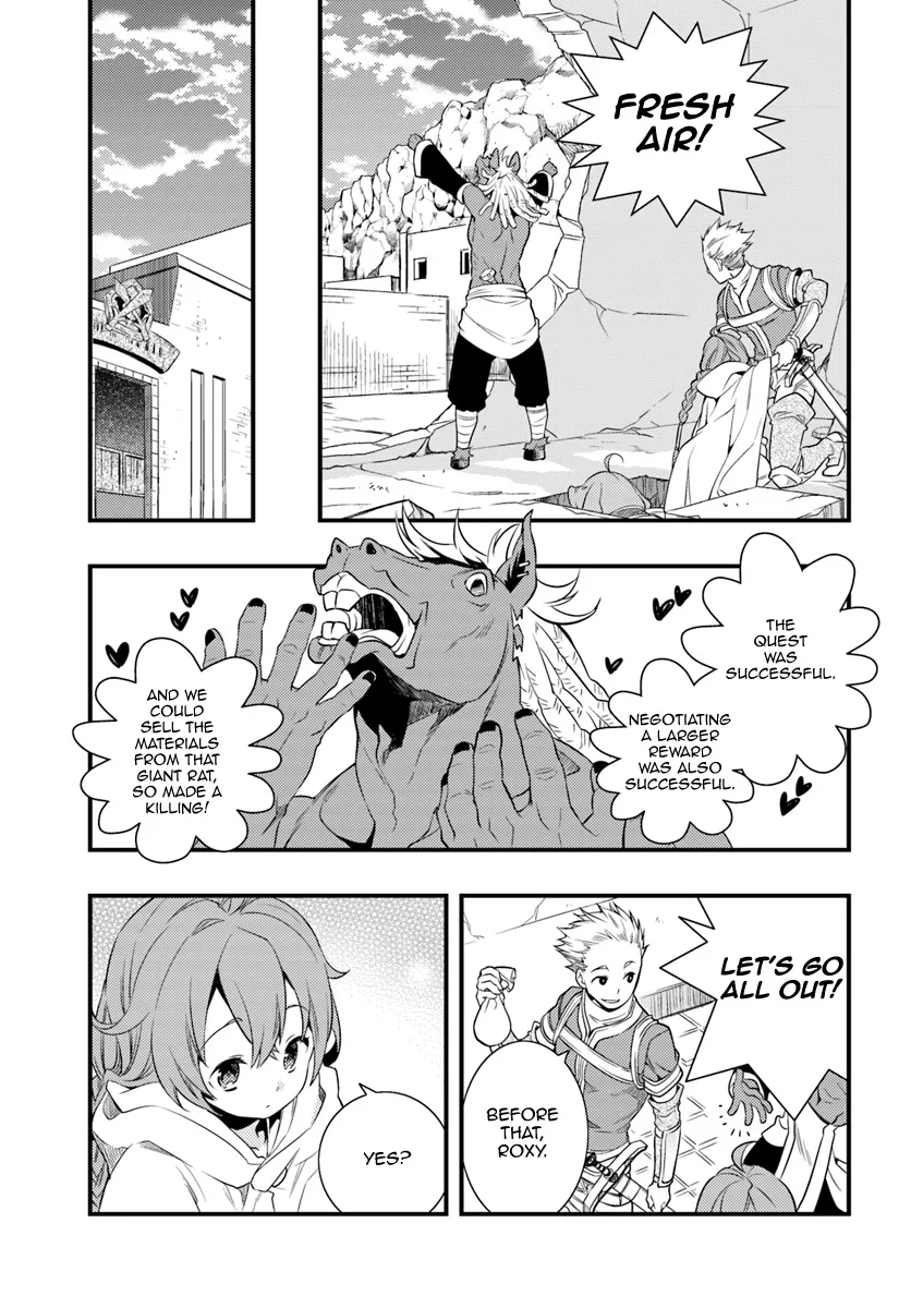 Mushoku Tensei: Roxy Is Serious - Page 18