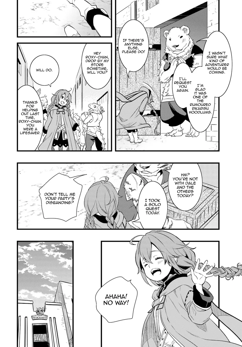 Mushoku Tensei: Roxy Is Serious - Page 23