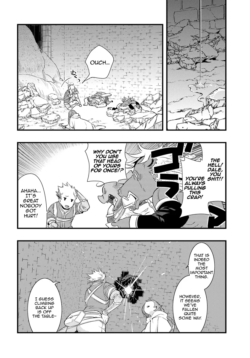 Mushoku Tensei: Roxy Is Serious - Page 3