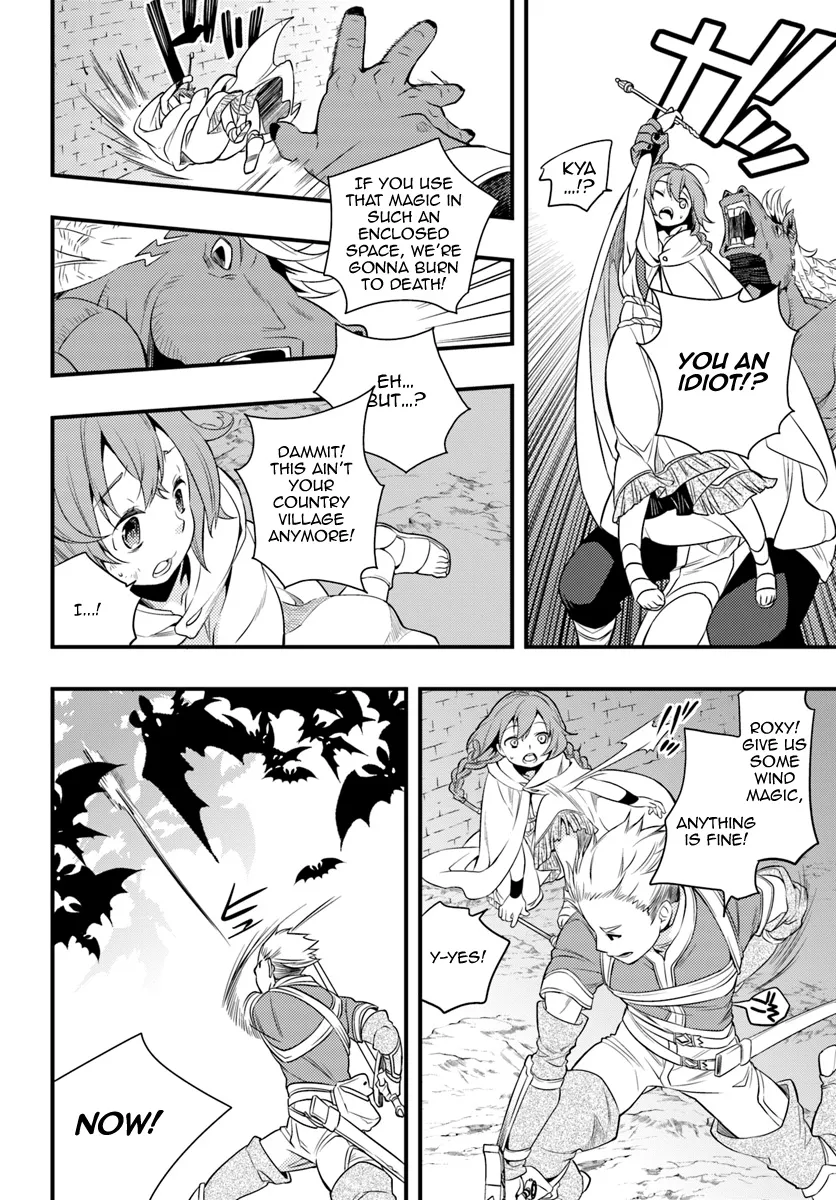 Mushoku Tensei: Roxy Is Serious - Page 9