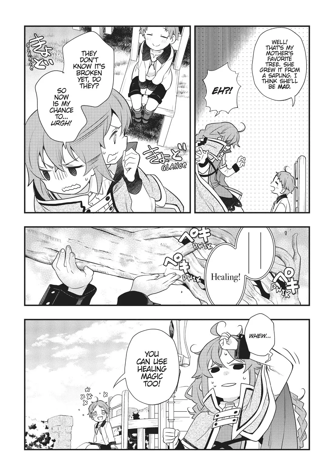 Mushoku Tensei: Roxy Is Serious - Page 18