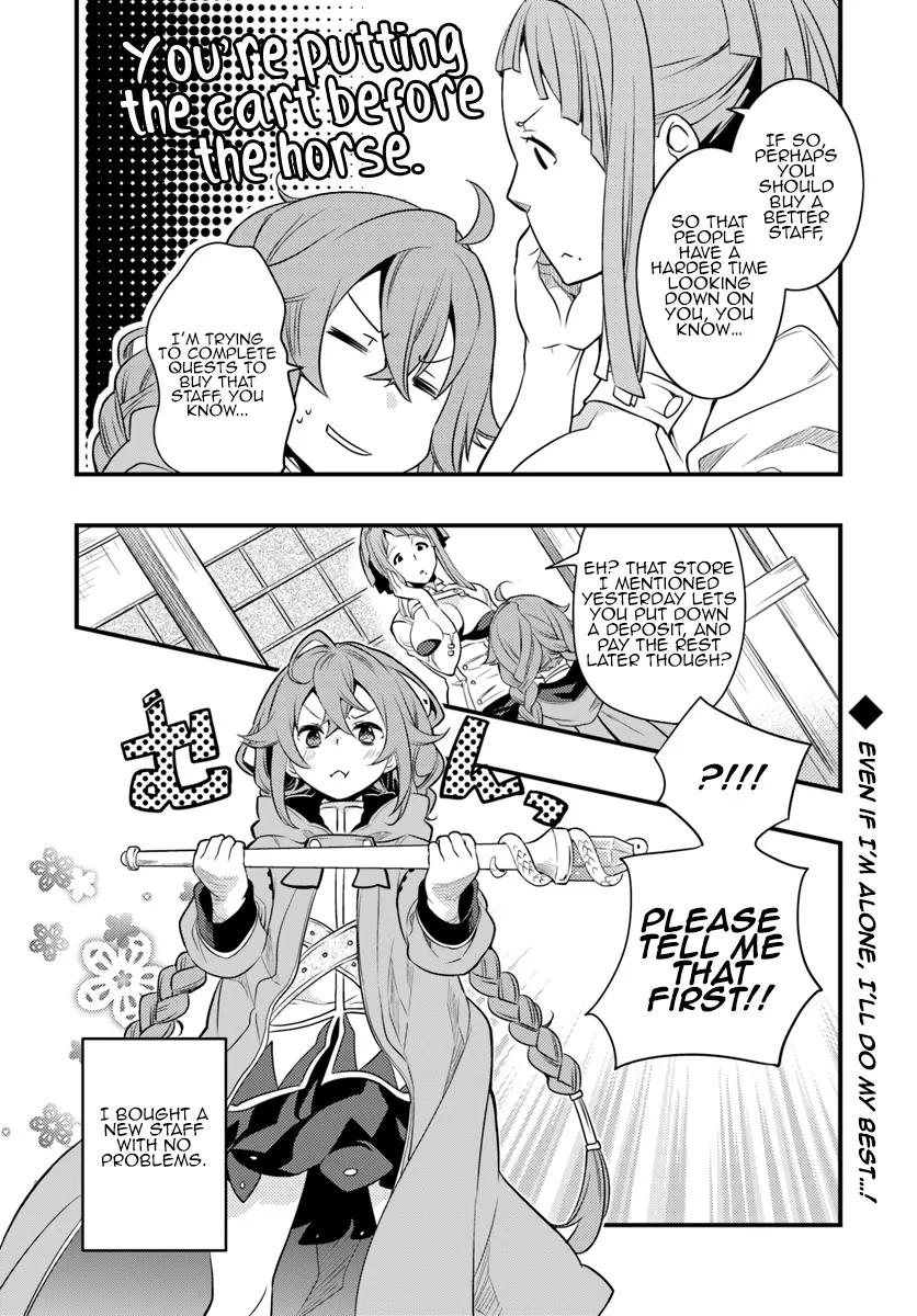 Mushoku Tensei: Roxy Is Serious - Page 31