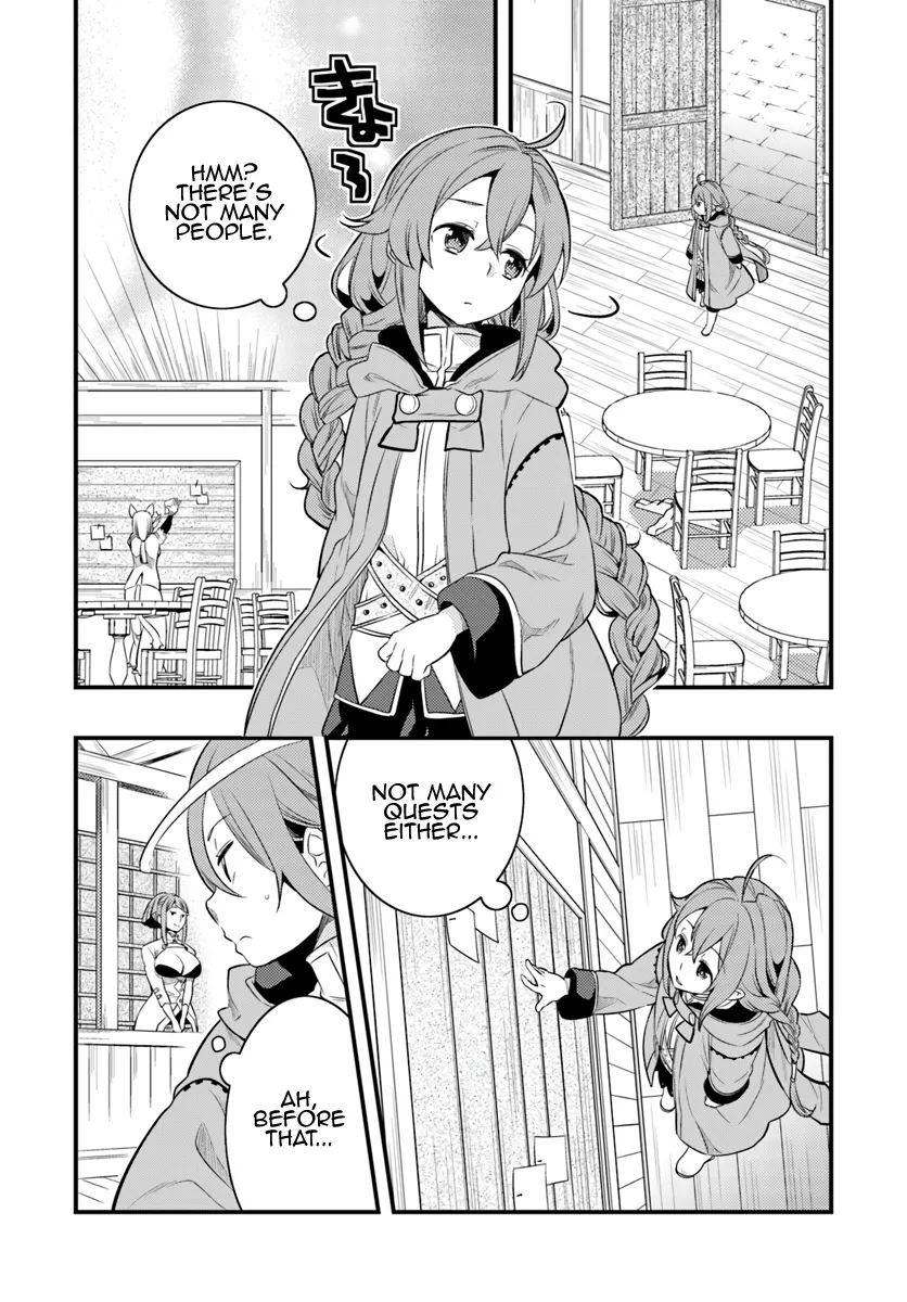 Mushoku Tensei: Roxy Is Serious - Page 5