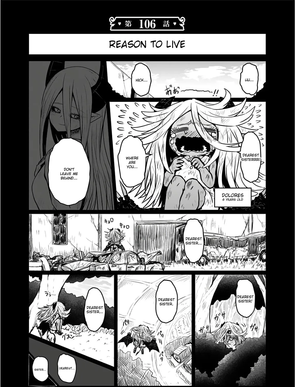 Musuko ga Kawaikute Shikataganai Mazoku no Hahaoya Chapter 106 page 1 - MangaKakalot