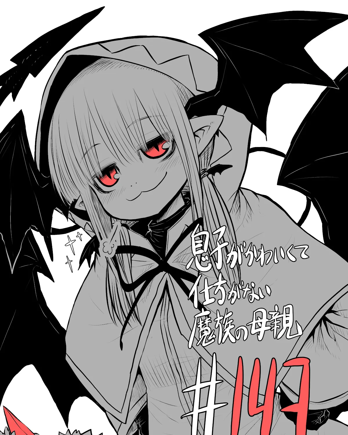 Musuko ga Kawaikute Shikataganai Mazoku no Hahaoya Chapter 143 page 1 - MangaKakalot