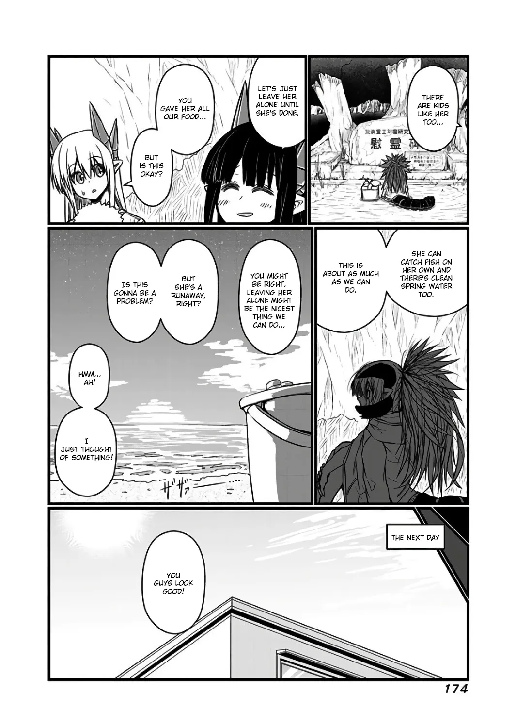 Musuko ga Kawaikute Shikataganai Mazoku no Hahaoya Chapter 94.1 page 31 - MangaKakalot