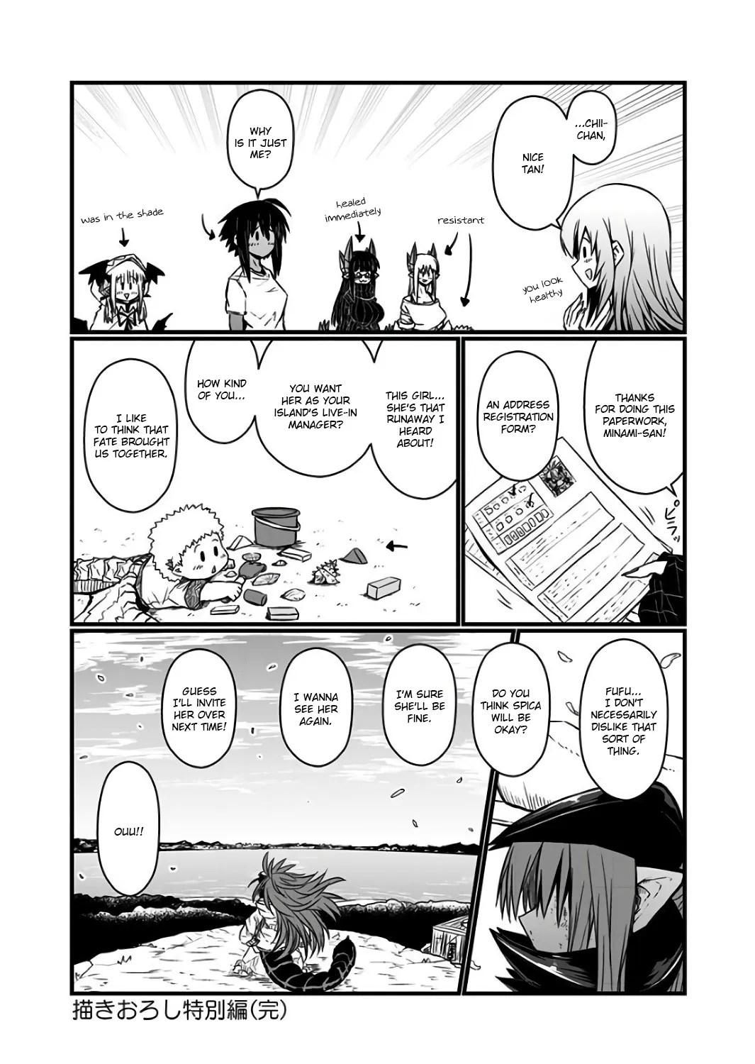 Musuko ga Kawaikute Shikataganai Mazoku no Hahaoya Chapter 94.1 page 33 - MangaKakalot