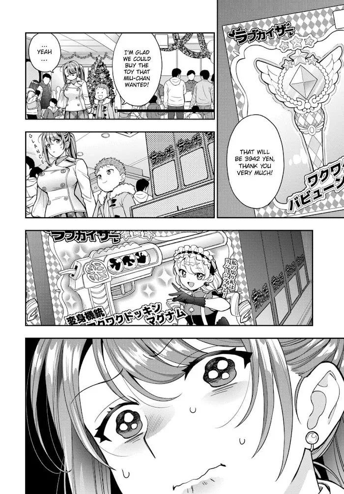 Musume Janakute, Watashi (Mama) ga Suki Nano!? Chapter 10.3 page 2 - MangaNato